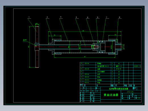 黄油枪全套图纸