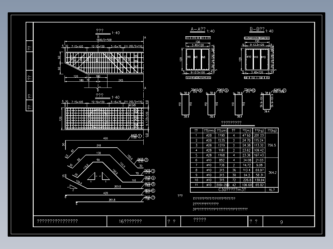 公路—Ⅱ级净10m+2×0