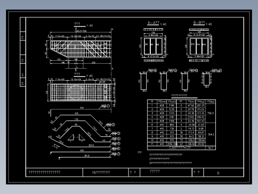 公路—Ⅱ级净10m+2×0