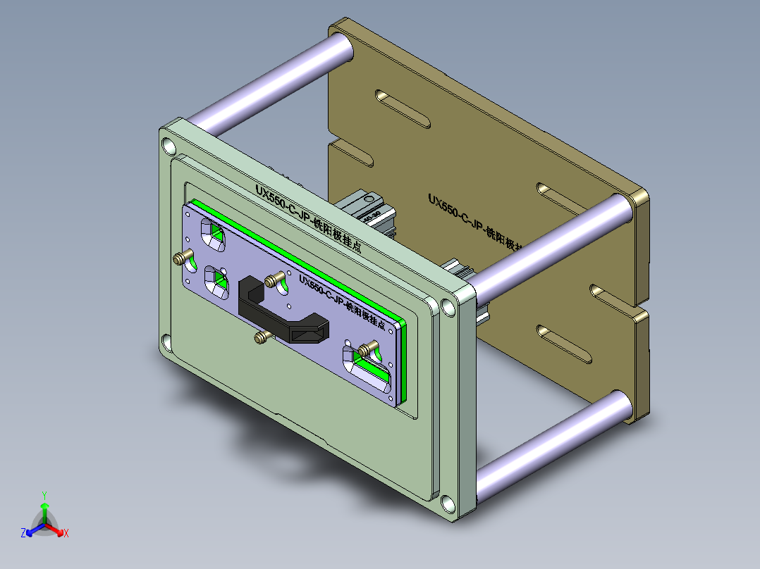 UX550-C-JP-170606正等轴测图