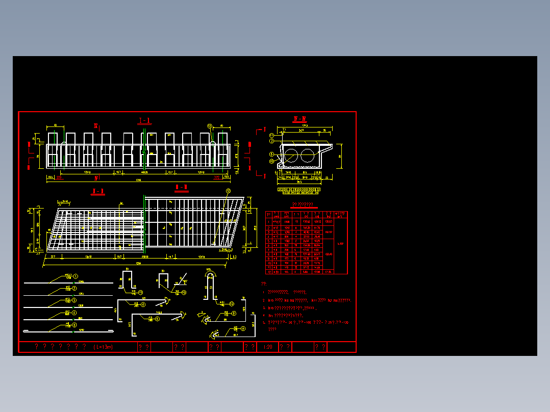 小空心板标准图集13m(五)