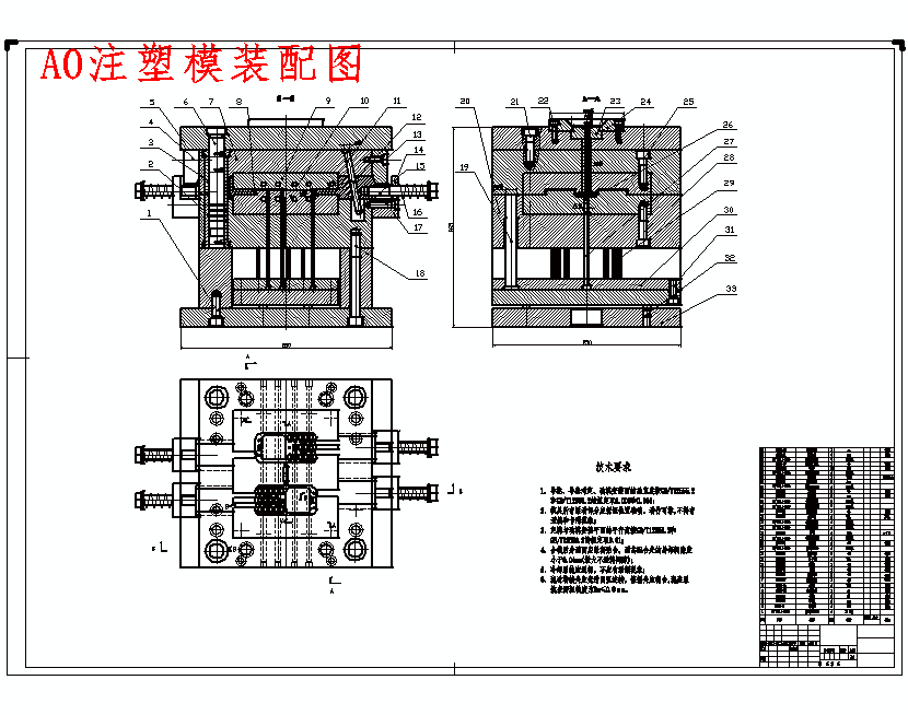 玩具类按键手机前盖的塑料注塑模具设计含开题及26张CAD图