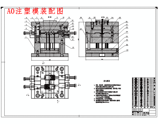 玩具类按键手机前盖的塑料注塑模具设计含开题及26张CAD图缩略图