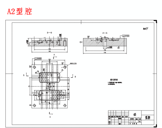 玩具类按键手机前盖的塑料注塑模具设计含开题及26张CAD图缩略图