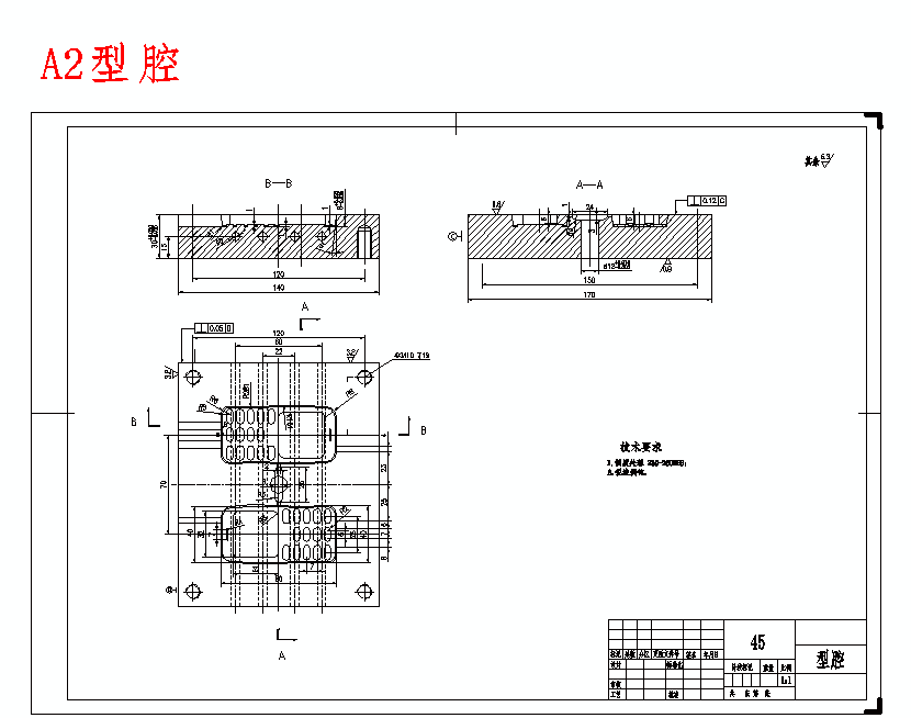 玩具类按键手机前盖的塑料注塑模具设计含开题及26张CAD图