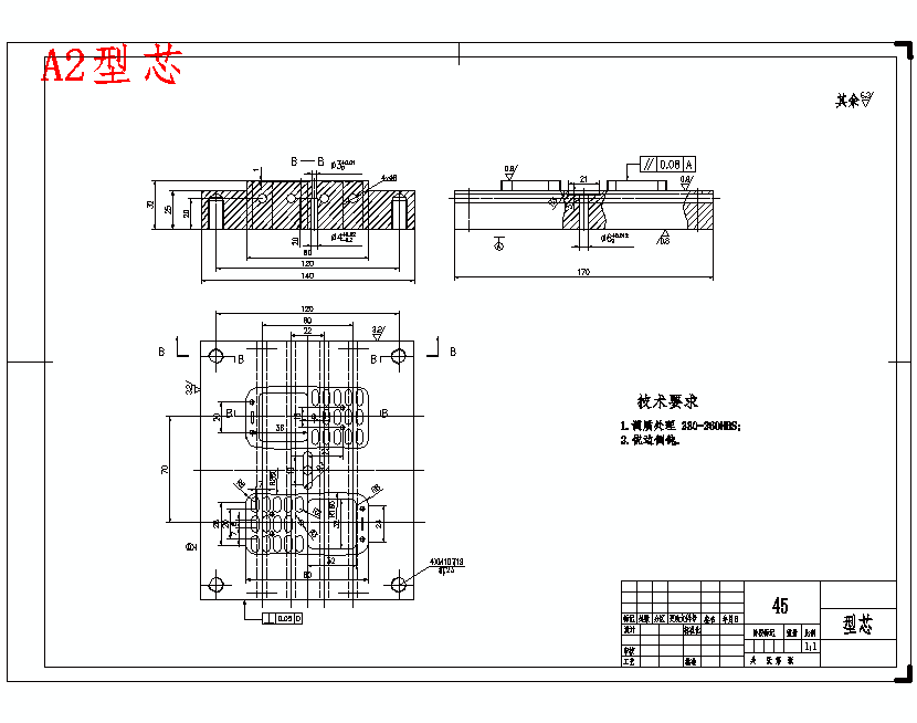 玩具类按键手机前盖的塑料注塑模具设计含开题及26张CAD图