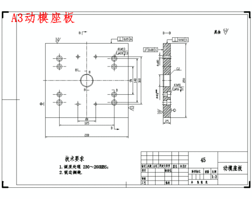 玩具类按键手机前盖的塑料注塑模具设计含开题及26张CAD图缩略图