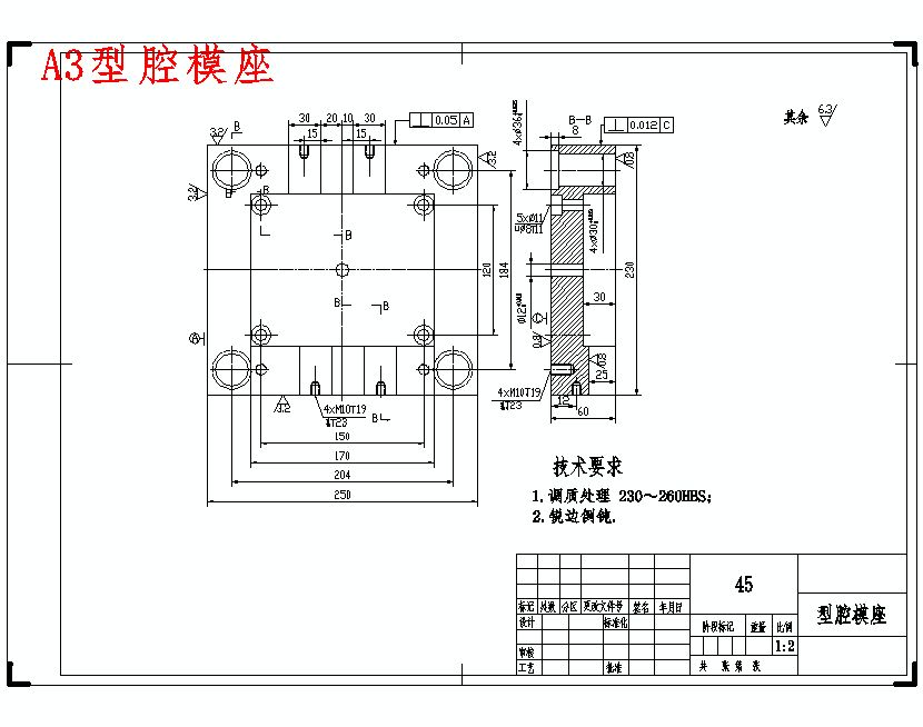 玩具类按键手机前盖的塑料注塑模具设计含开题及26张CAD图
