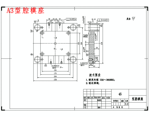 玩具类按键手机前盖的塑料注塑模具设计含开题及26张CAD图缩略图