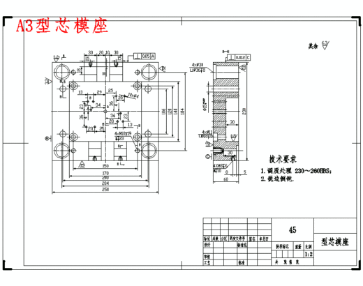 玩具类按键手机前盖的塑料注塑模具设计含开题及26张CAD图缩略图