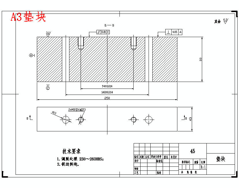 玩具类按键手机前盖的塑料注塑模具设计含开题及26张CAD图