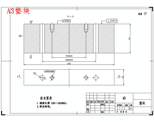 玩具类按键手机前盖的塑料注塑模具设计含开题及26张CAD图缩略图