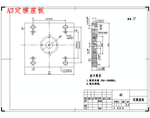 玩具类按键手机前盖的塑料注塑模具设计含开题及26张CAD图缩略图
