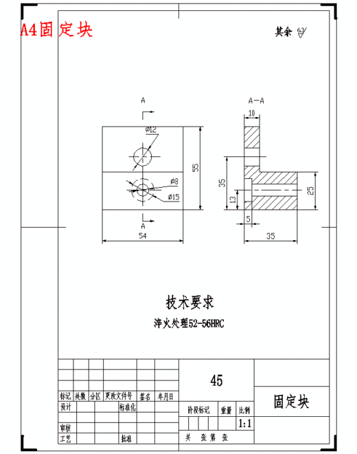 玩具类按键手机前盖的塑料注塑模具设计含开题及26张CAD图缩略图