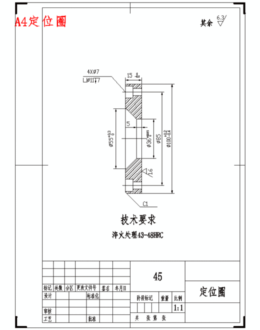 玩具类按键手机前盖的塑料注塑模具设计含开题及26张CAD图缩略图