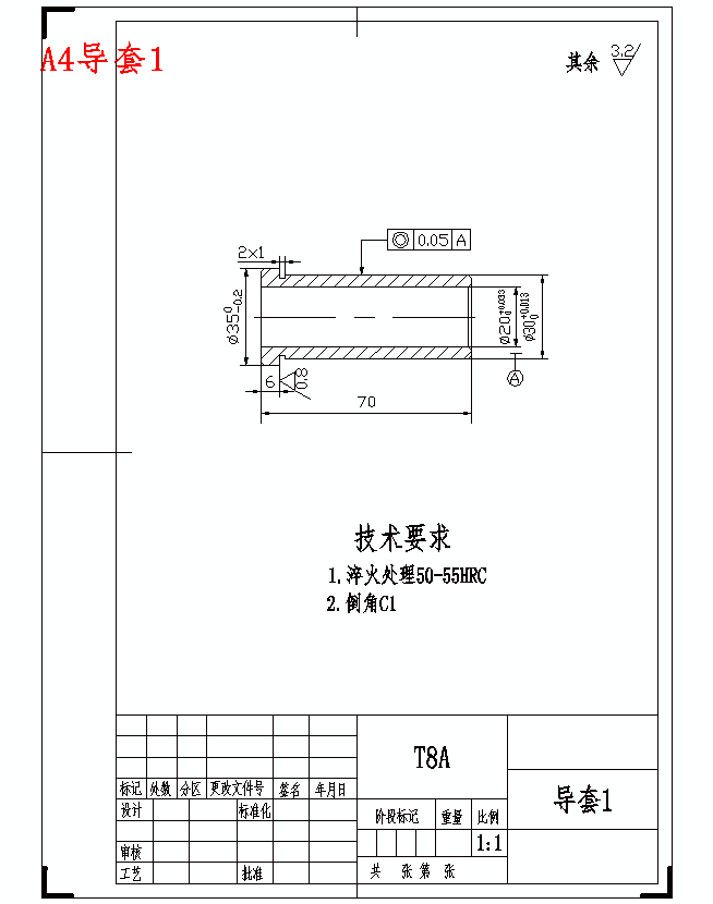 玩具类按键手机前盖的塑料注塑模具设计含开题及26张CAD图