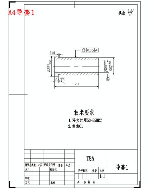 玩具类按键手机前盖的塑料注塑模具设计含开题及26张CAD图缩略图
