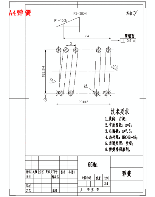 玩具类按键手机前盖的塑料注塑模具设计含开题及26张CAD图缩略图