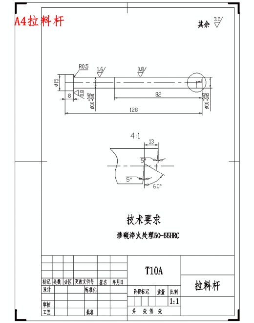 玩具类按键手机前盖的塑料注塑模具设计含开题及26张CAD图缩略图