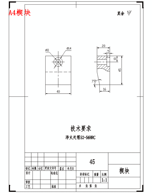 玩具类按键手机前盖的塑料注塑模具设计含开题及26张CAD图缩略图