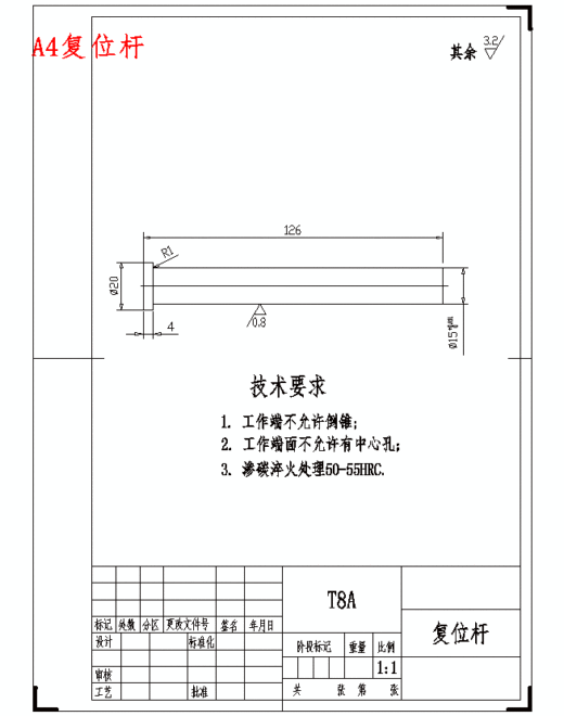 玩具类按键手机前盖的塑料注塑模具设计含开题及26张CAD图缩略图
