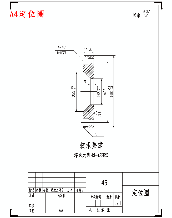 玩具类按键手机前盖的塑料注塑模具设计含开题及26张CAD图