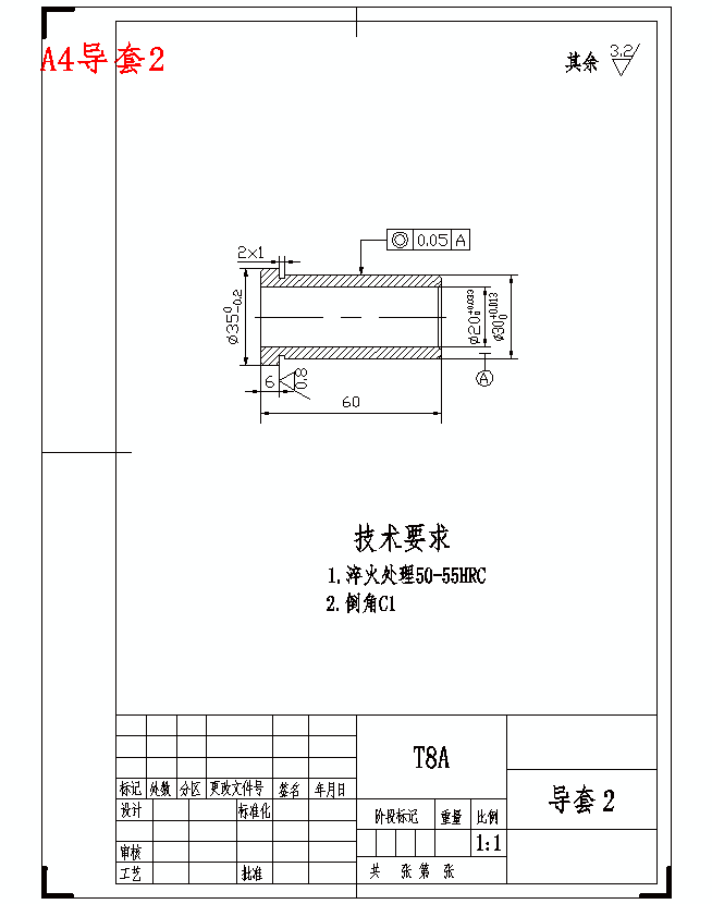 玩具类按键手机前盖的塑料注塑模具设计含开题及26张CAD图