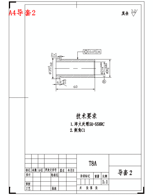 玩具类按键手机前盖的塑料注塑模具设计含开题及26张CAD图缩略图