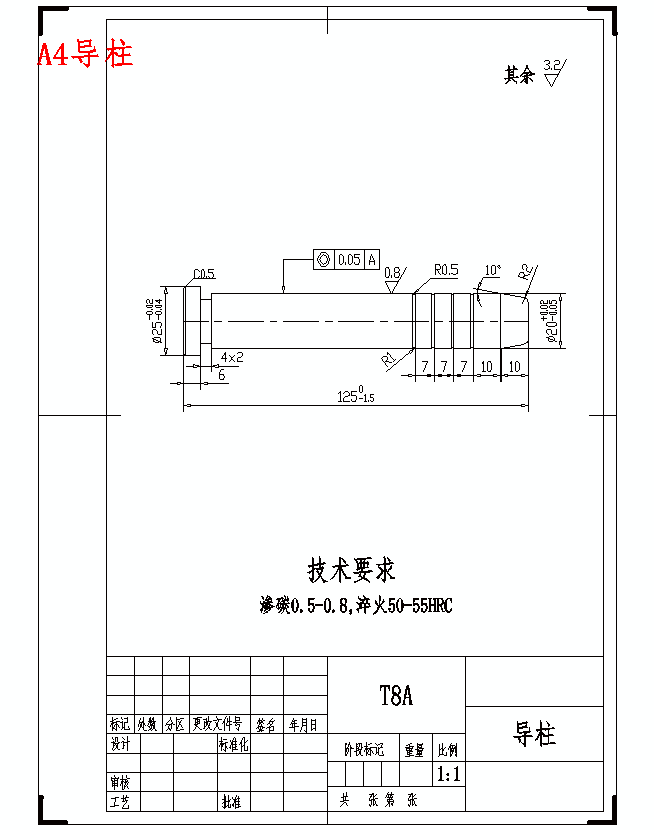 玩具类按键手机前盖的塑料注塑模具设计含开题及26张CAD图