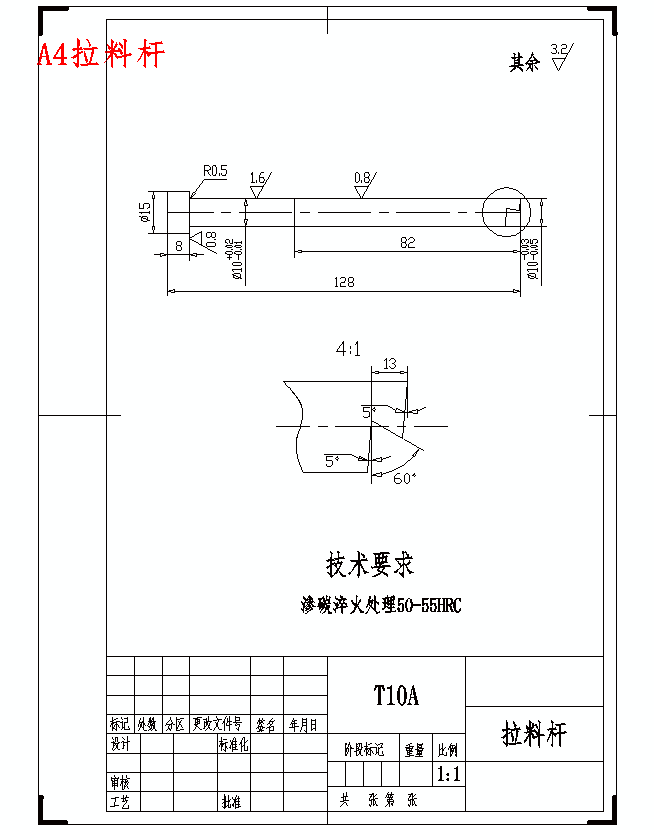 玩具类按键手机前盖的塑料注塑模具设计含开题及26张CAD图