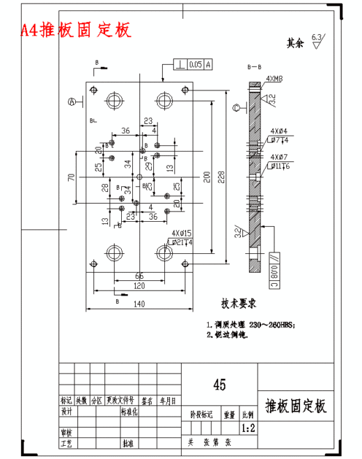 玩具类按键手机前盖的塑料注塑模具设计含开题及26张CAD图缩略图