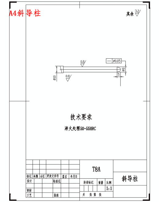 玩具类按键手机前盖的塑料注塑模具设计含开题及26张CAD图缩略图