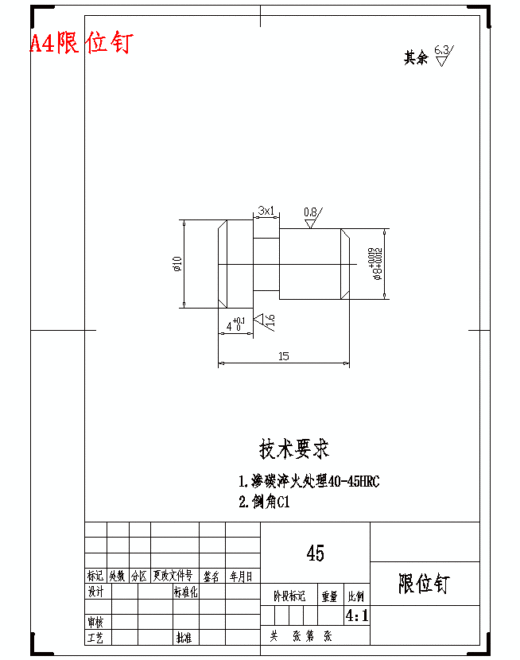玩具类按键手机前盖的塑料注塑模具设计含开题及26张CAD图缩略图