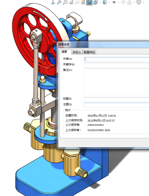 单缸立式蒸汽机缩略图