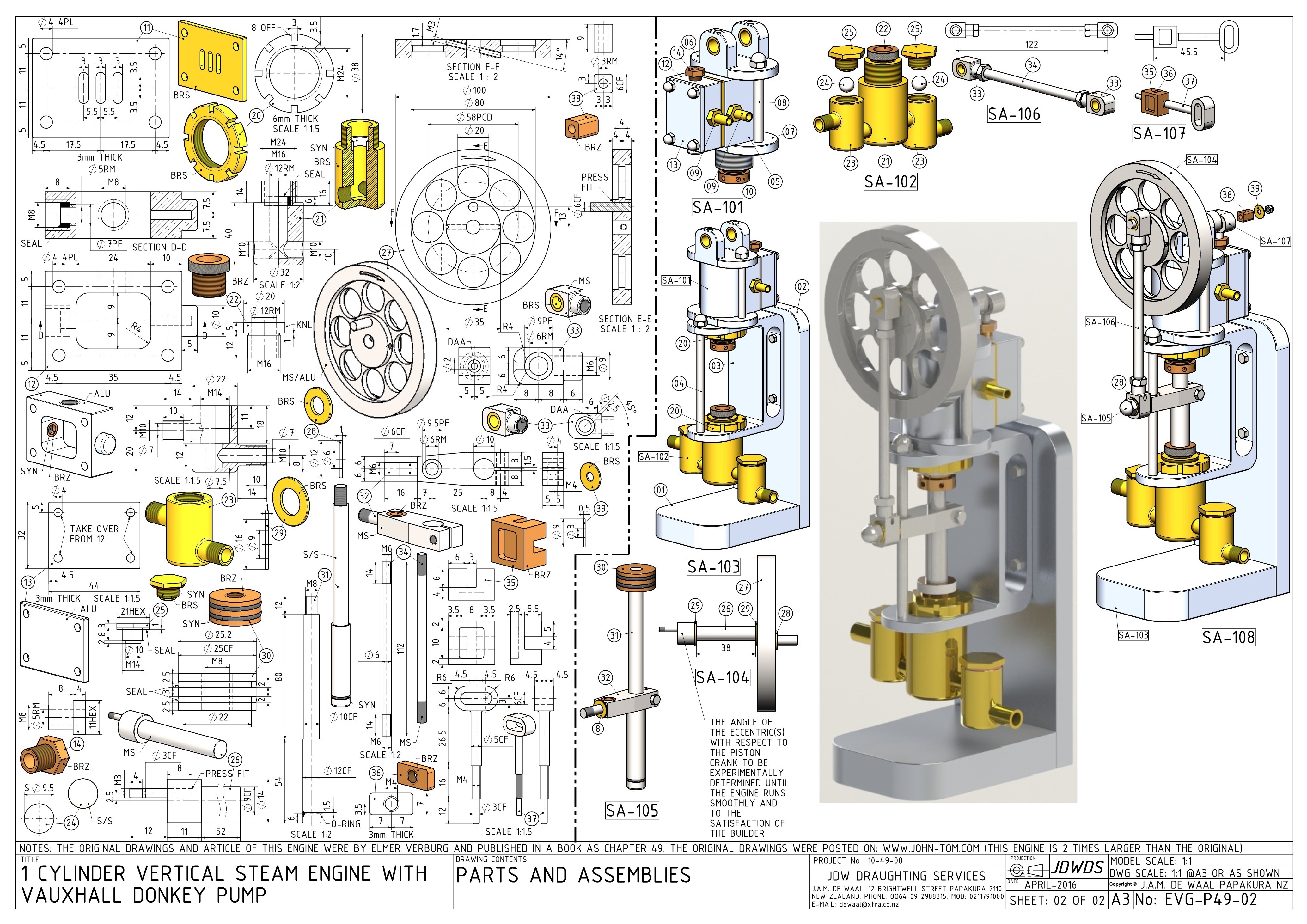 单缸立式蒸汽机