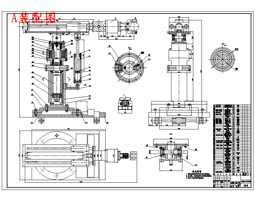 全液压驱动六自由度机械手结构设计含7张CAD图