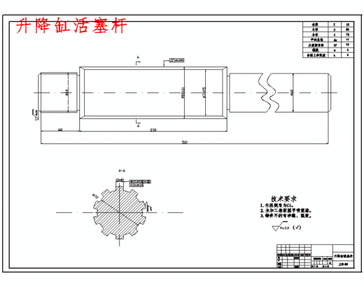 全液压驱动六自由度机械手结构设计含7张CAD图缩略图