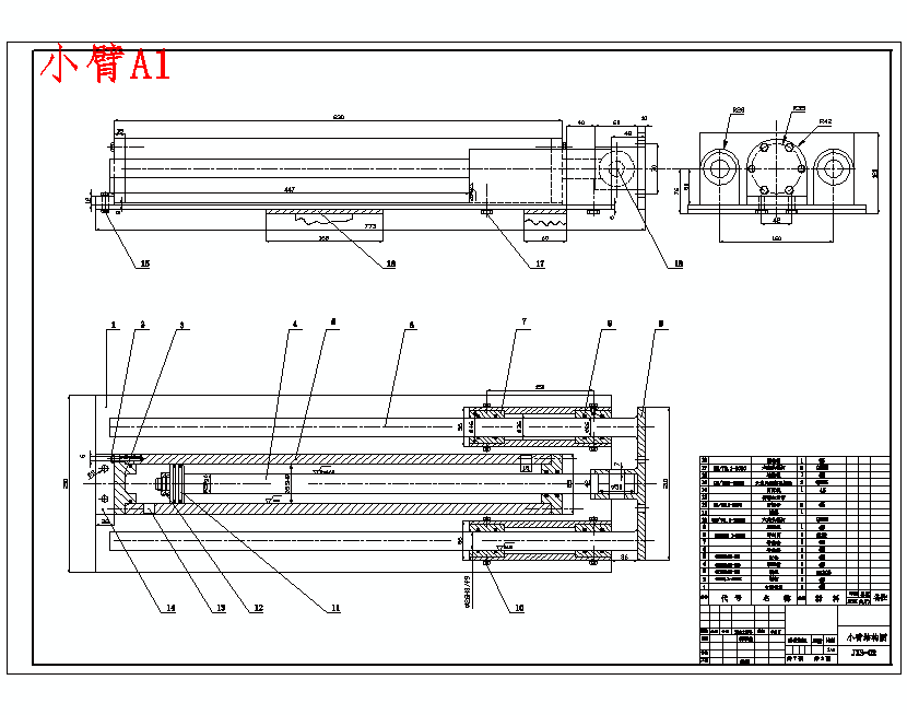 全液压驱动六自由度机械手结构设计含7张CAD图