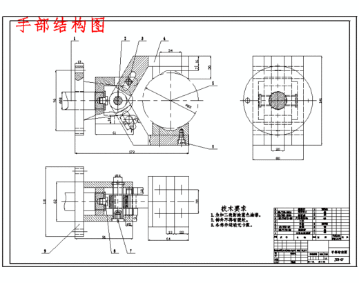 全液压驱动六自由度机械手结构设计含7张CAD图缩略图