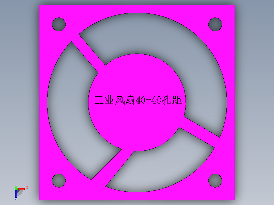 小型工业风扇40×40孔俯视图