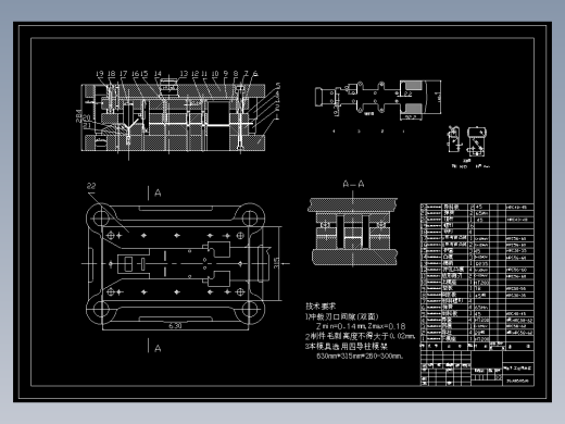 推板多工位级进模设计