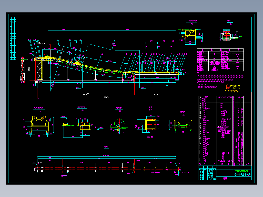 B500x8050带式输送机总图