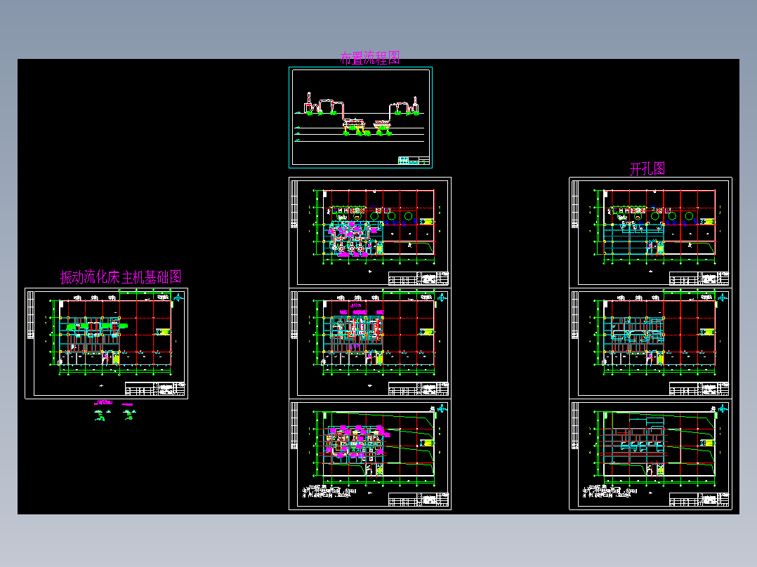 柠檬酸精制车间工艺图 平面图及布置图432236==50==20180411-144744-17111