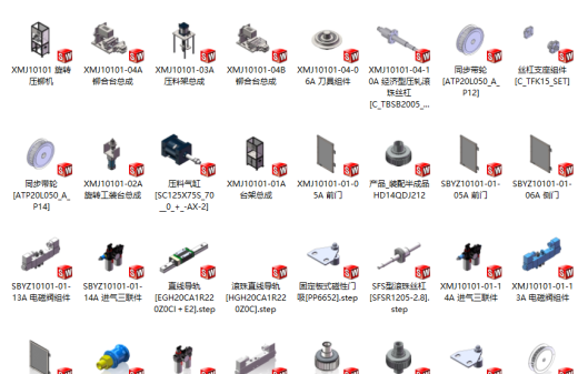 旋转铆合机旋压铆合机（sw22可编辑+工程图+bom）缩略图