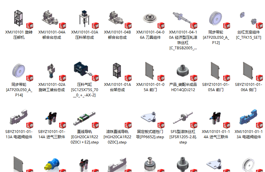 旋转铆合机旋压铆合机（sw22可编辑+工程图+bom）