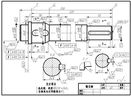 输出轴加工工艺分析缩略图