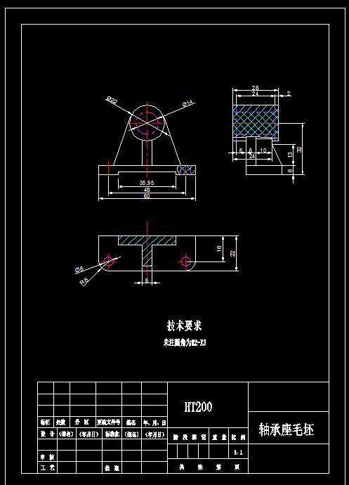 轴承座铣面夹具（CAD图+SW三维）缩略图