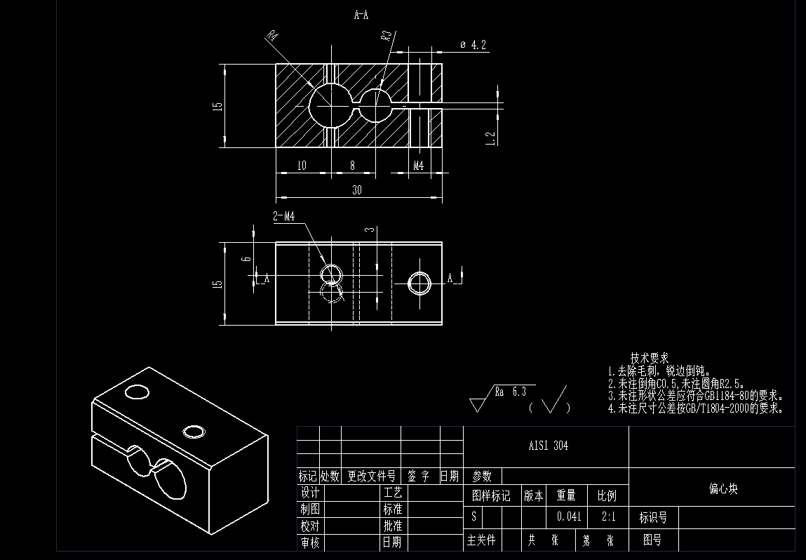 干燥剂调料包自动投包机CAD