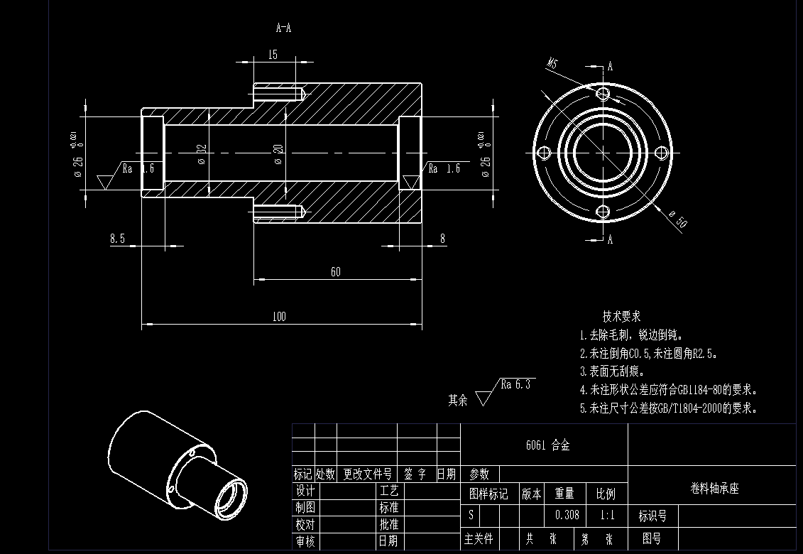 干燥剂调料包自动投包机CAD