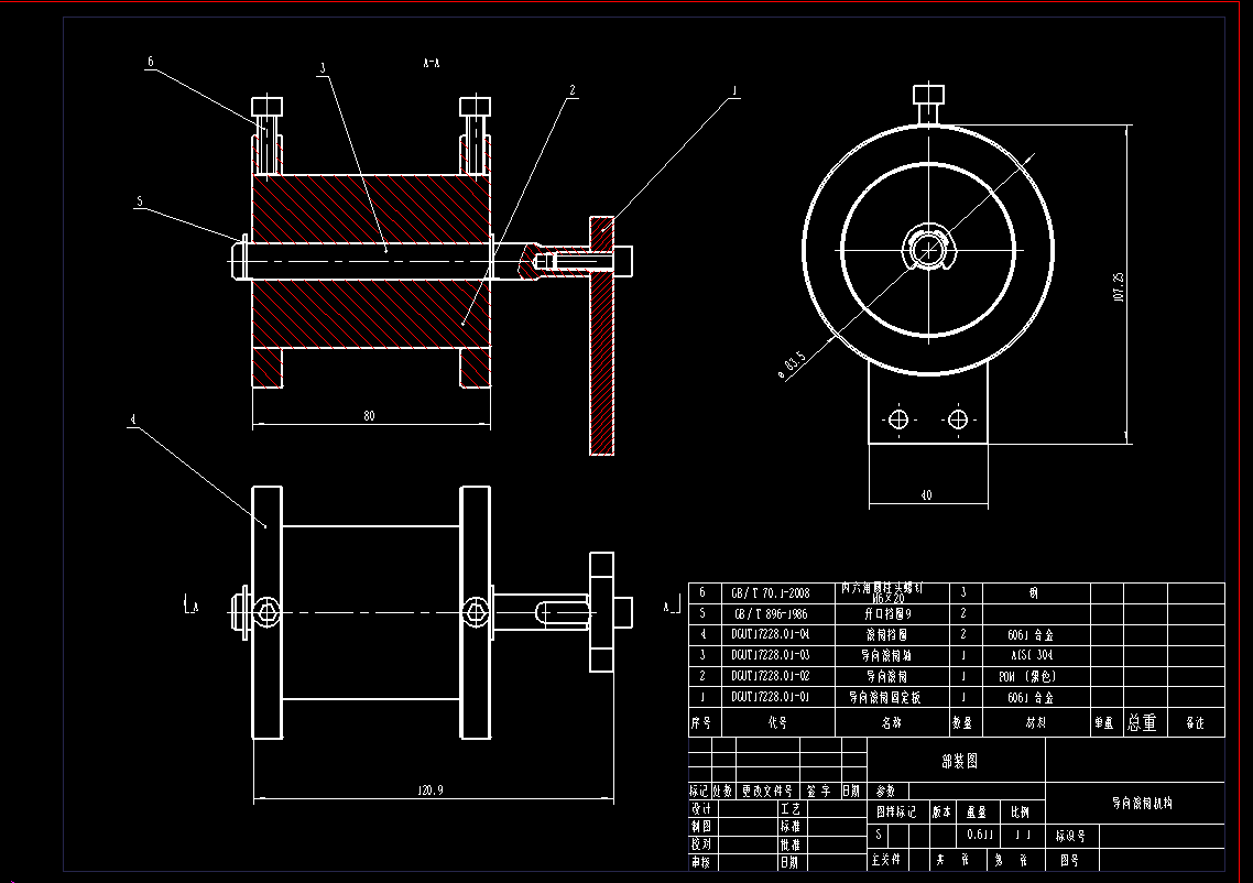 干燥剂调料包自动投包机CAD